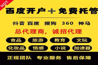 竞价托管策略优化：一则提高点击率的实例